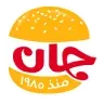 Jan Burger
